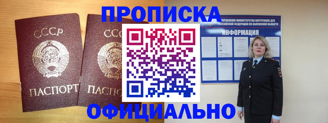 форма 3 в Таре